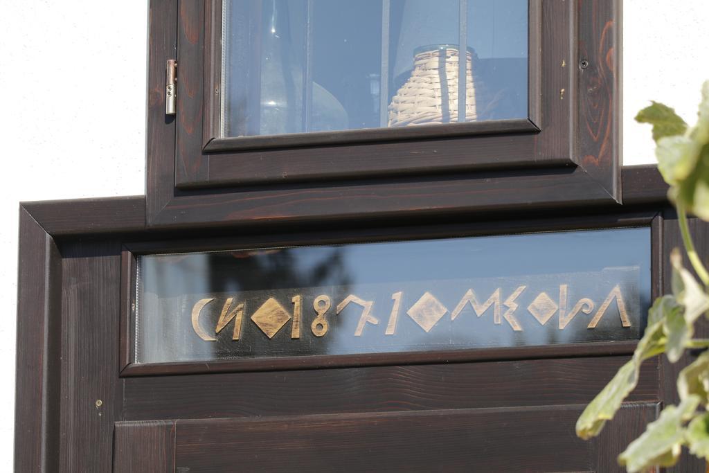 Guest House Epochs Since 1871 Lyaskovets Exterior photo